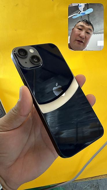 айфон 7 128 гб цена в бишкеке: IPhone 14, Б/у, 128 ГБ, Коробка, 86 % — 7