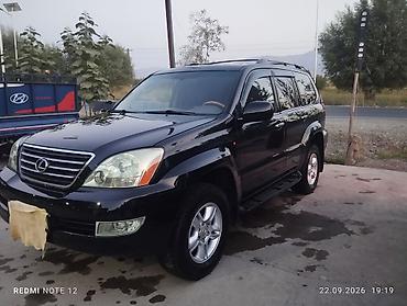 газель 4 вд: Lexus GX: 2005 г., 4.7 л, Автомат, Газ — 6