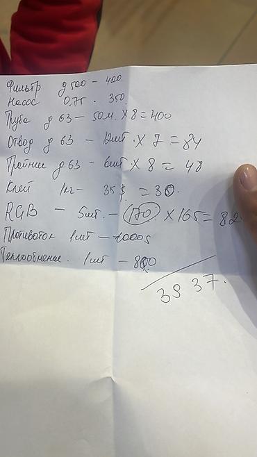 бетоный латок: Бетонная лестница Для дома, Бесплатный замер, Форма лестницы: Винтовая — 3