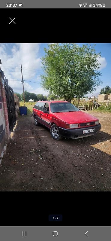 Volkswagen: Volkswagen Passat Variant: 1988 г., Универсал — 14