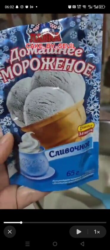 Tortlar: Tort qutuları. Şirniyyatlar. Tortlar. 1-ədədi 1azn 10 ədəd — 15