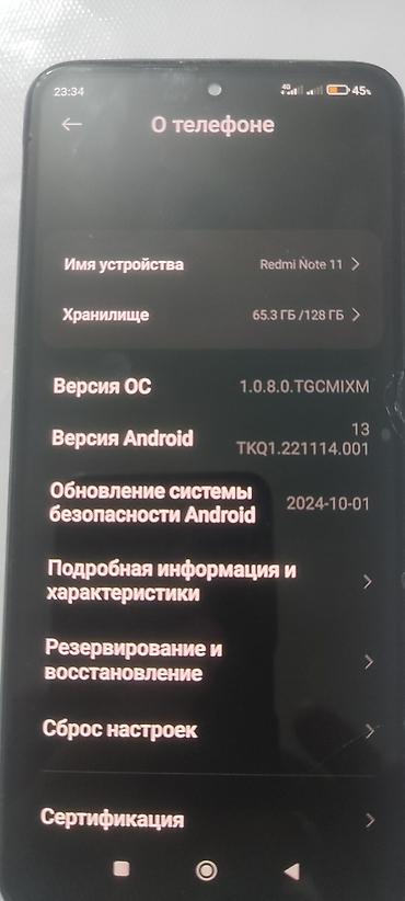 телеви: Redmi, Redmi Note 11, Б/у, 128 ГБ, цвет - Фиолетовый, 2 SIM — 3