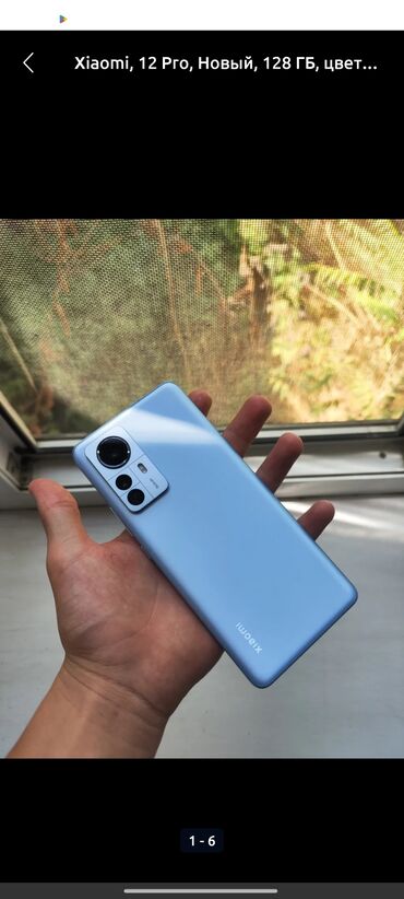 редми 11 s цена в бишкеке: Xiaomi, 12 Pro, 128 ГБ, 2 SIM