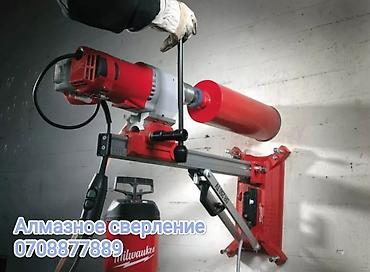 Сверление, бурение: Алмазное сверление 3-5 лет опыта — 13