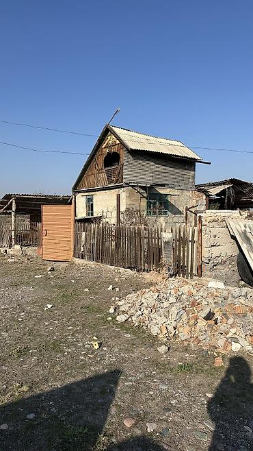 2 комнаты, 50 м², 5 соток, Электричество at lalafo.kg 2 комнаты, 50 м², 5 соток, Электричество