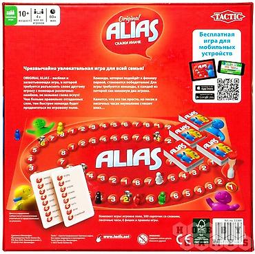 очк: Настольная игра Скажи иначе (Alias) — всемирно известная словесная — 3