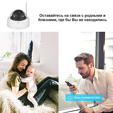 thinkware z5000 plus: Распродажа!!! Купольная беспроводная видеокамера 4МП, Wifi можете — 3