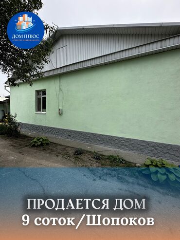 Продажа домов: Дом, 150 м², 4 комнаты, Агентство недвижимости, Евроремонт
