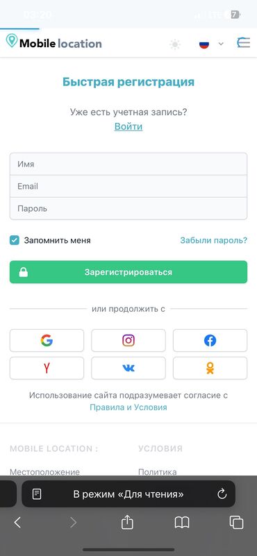 минутка аренда: 1 бөлмө, Менчик ээси, Чогуу жашоосу жок