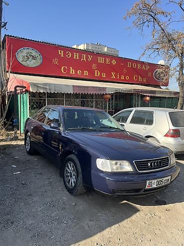 Audi: Audi 100: 1995 г., 2 л, Механика, Бензин, Седан — 11