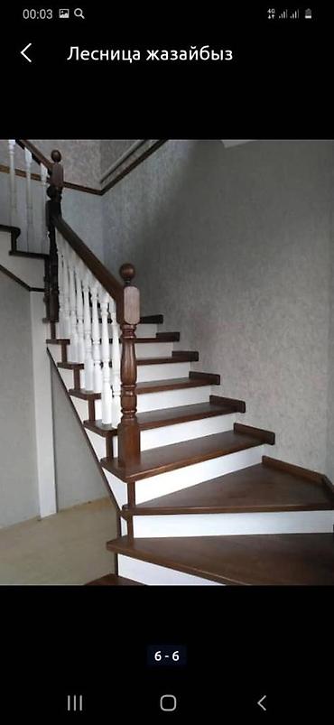 Мебель на заказ: Мебель на заказ — 5