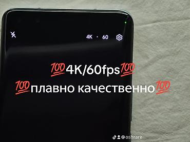 Honor: 🔥 Magic 4 Pro 256/24 🔋 Аккумулятор — в хорошем состоянии ✨ Отличное — 5