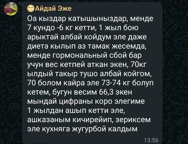 Продажа квартир: Продажа квартир