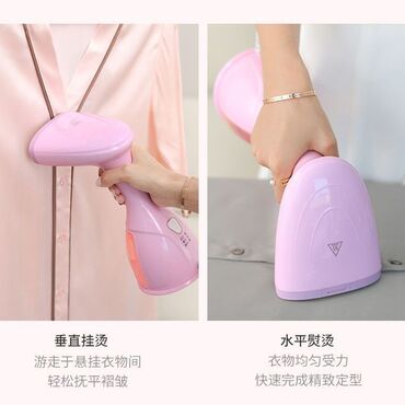 Утюги: Утюг Паровой, Противокапельная система, Регулировка подачи пара at lalafo.kg — 9 Утюги: Утюг Паровой, Противокапельная система, Регулировка подачи пара — 9