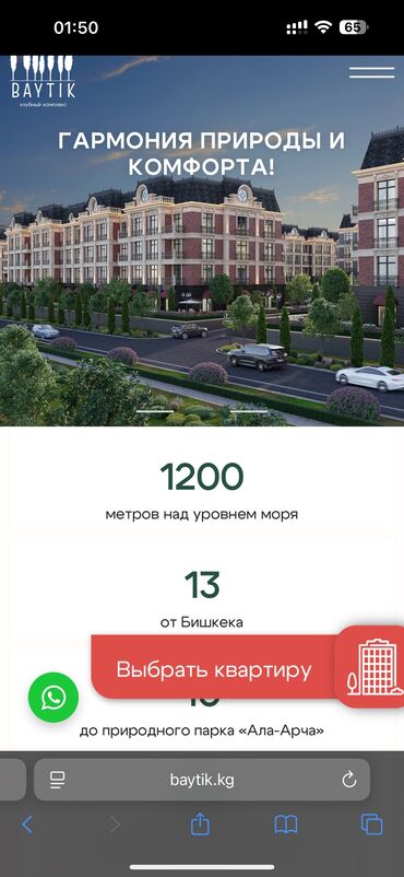 3 комнатные квартиры продажа: 3 комнаты, 99 м², Элитка, 2 этаж, ПСО (под самоотделку)