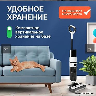 Тиричилик техникасы: Беспроводной моющий пылесос Cordless Floor Cleaning Machine OZ01-Pro — 9