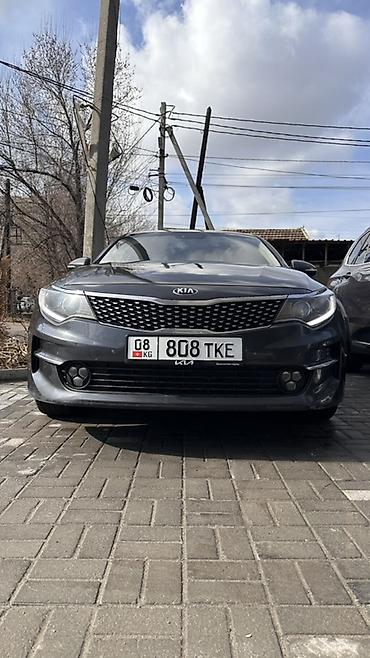 Kia: Kia Optima: 2016 г., Седан — 2