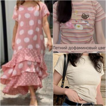 двойки женские бишкек: Күнүмдүк көйнөк, Кытай, Жай, Узун модель, Полиэстер, Түз, XL (EU 42)