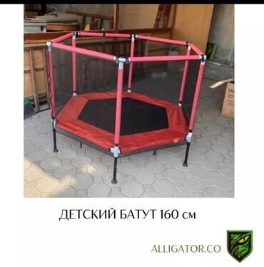 военный форма на прокат: Батут Каркасный, Новый