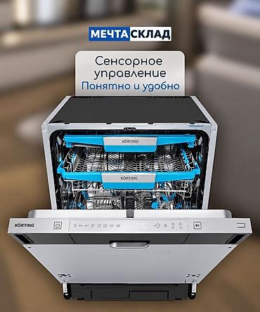 mercedes benz sprinter 2 9: Посудомойка, Новый, Бесплатная доставка — 7