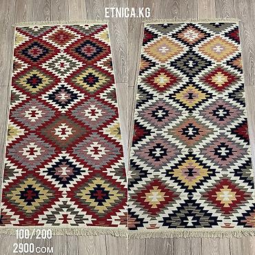 Ковры и паласы: Ковер Новый, Хлопок, Турция, Безналичная/наличная оплата — 1