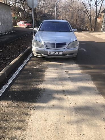 x class: Mercedes-Benz S-Class: 2000 г., 4.3 л, Автомат, Бензин, Седан — 8