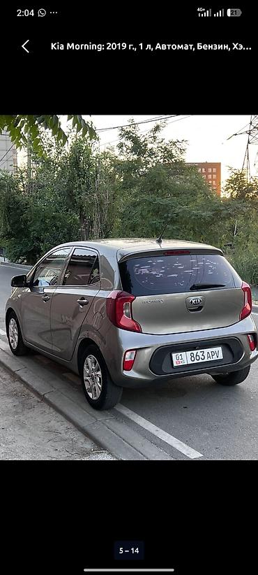 kia casper: Kia Morning: 2019 г., 1 л, Автомат, Бензин, Хэтчбэк — 3