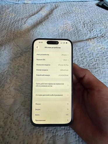 redmi note 5 a: IPhone 15 Pro, Б/у, 256 ГБ, Natural Titanium — 6