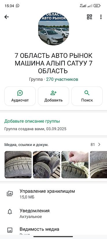 Audi: Audi : 2026 г. — 13