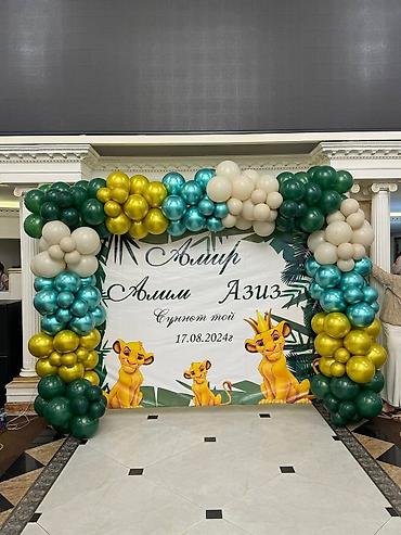 Организация мероприятий: Организация мероприятий | Гелевые шары, Букеты, флористика, Оформление мероприятий — 10