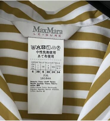 Košulje: Max Mara, S (EU 36), Pamuk, Prugasti, bоја - Bež — 7