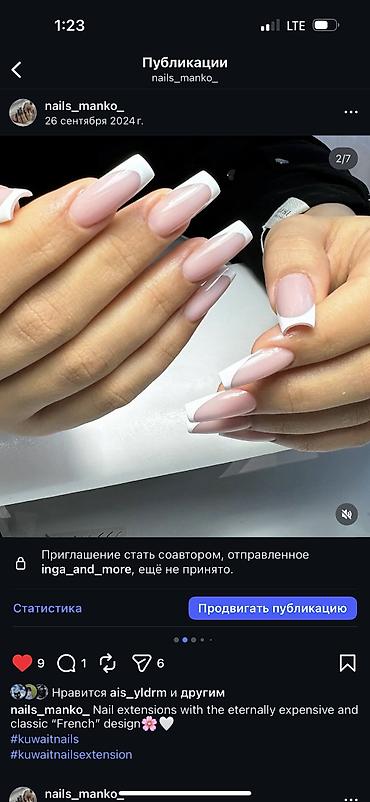 Красота, здоровье: Курсы | Мастера маникюра, Мастера педикюра Предоставление моделей — 14