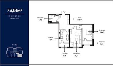 2комнаты: 2 комнаты, 73 м², Южная Магистраль Элитка, 15 этаж — 2