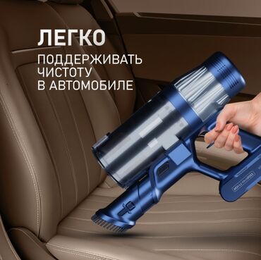 Пылесосы: Пылесос, Вертикальный, Смешанная at lalafo.kg — 14 Пылесосы: Пылесос, Вертикальный, Смешанная — 14