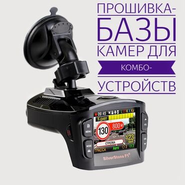 blackberry dtek50: Системы видеонаблюдения, Физическая охрана, Личная охрана | Офисы, Квартиры, Дома | Установка, Демонтаж, Настройка