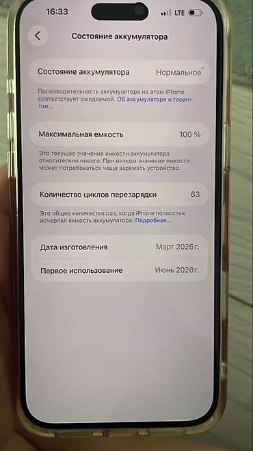 iphone 10plus: 📱 Продаю iPhone 17 Pro Max 256 GB (eSIM) — Серебристый (Silver)Продаю — 2