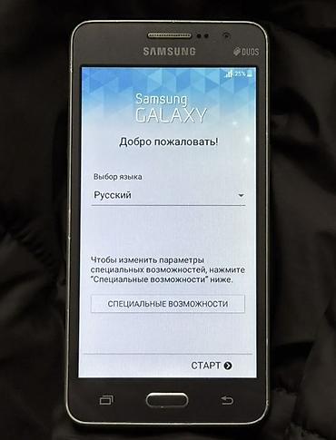 neo glo: Samsung Galaxy Grand Neo, 8 GB, İki sim kartlı — 1