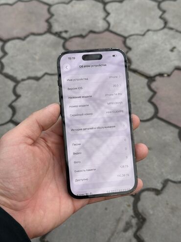 Apple iPhone: IPhone 14 Pro, Б/у, 128 ГБ, Space Gray, 78 % — 2