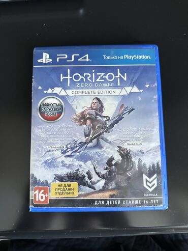 Игры для PlayStation: Продаю Horizon Zero Dawn в отличном состоянии