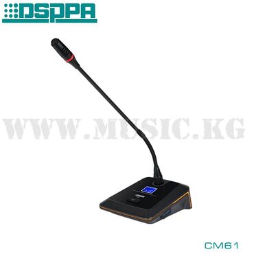Динамики и музыкальные центры: Микрофон делегата DSPPA CM61 ЖК дисплей с индикацией состояния