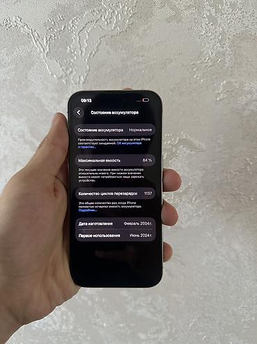 iphone 10 s: IPhone 15 Pro, Б/у, 256 ГБ, Natural Titanium, 84 % — 10
