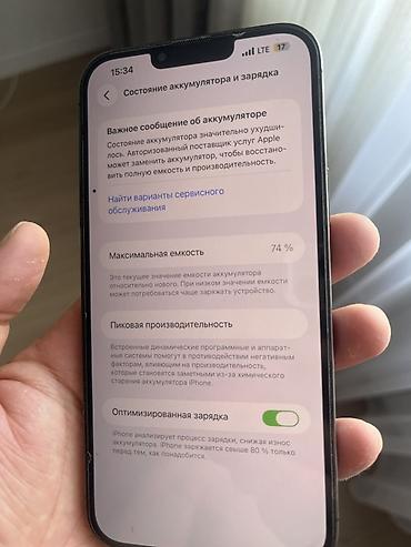 ацфон 13 про: IPhone 13 Pro Max 256 ГБ, цвет Graphite - Дисплей 6.1" Super Retina — 1