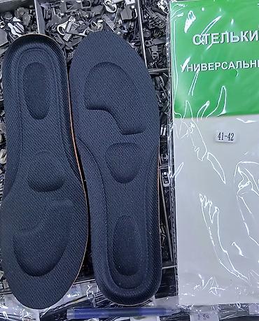upper intermediate: Универсальные стельки для обуви - Назначение: комфорт при ходьбе и — 2
