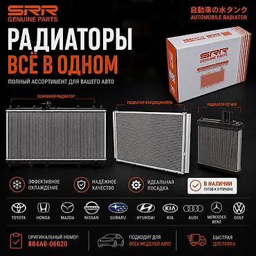 REXTON HYUNDAI KIA TOYOTA HONDA SUBARU MAZDA NISSAN MERCEDES