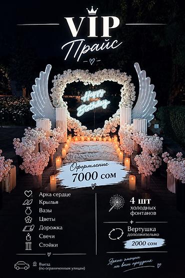 ростовые куклы на день рождения: Организация мероприятий | Оформление мероприятий — 2