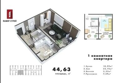 сдаю дом рабочий городок: Сдан, 106 серия, 1 комната, 45 м²