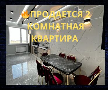 снять квартиру в заре: 2 комнаты, 64 м², Элитка, 3 этаж, Евроремонт