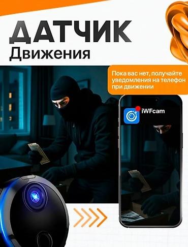 скрит камера: Мини-камера наблюдения с широким углом и датчиком движения - — 3