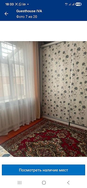 Посуточная аренда домов: Принимаем гостей до 10 человек — 13