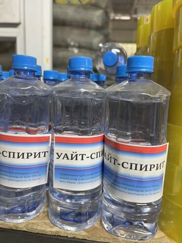 ОСП / OSB: Уайт-спирит - универсальный растворитель, предназначенный для